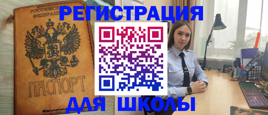 временная регистрация недорого в Долгопрудном