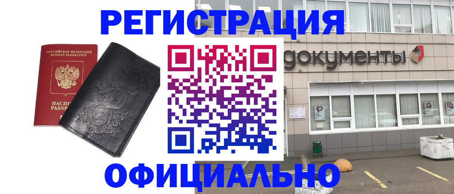 временная регистрация госуслуги в Долгопрудном